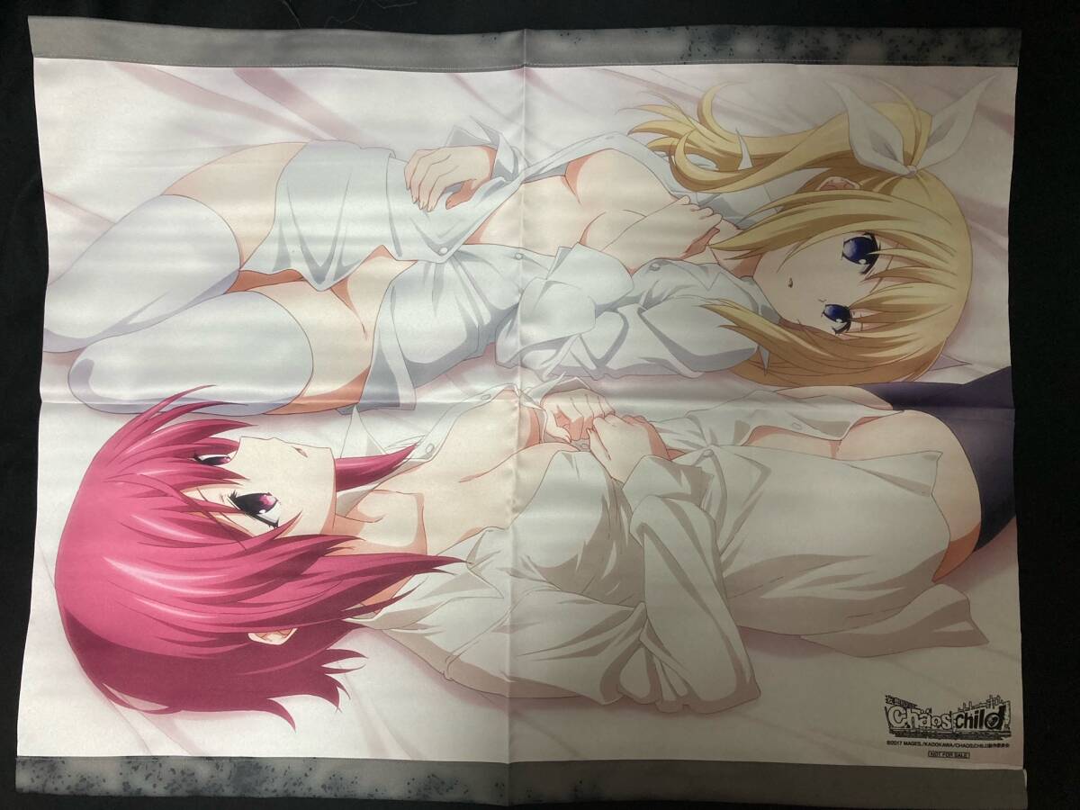 CHAOS;CHILD とらのあな BD/DVD 全巻購入特典 タペストリー 送料無料拍卖