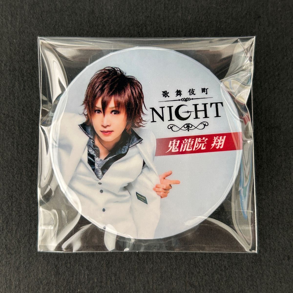 新品★歌舞伎町NIGHT 缶バッジ①【2022年 ゴールデンボンバー 鬼龍院翔 グッズ ガチャ 実写】拍卖