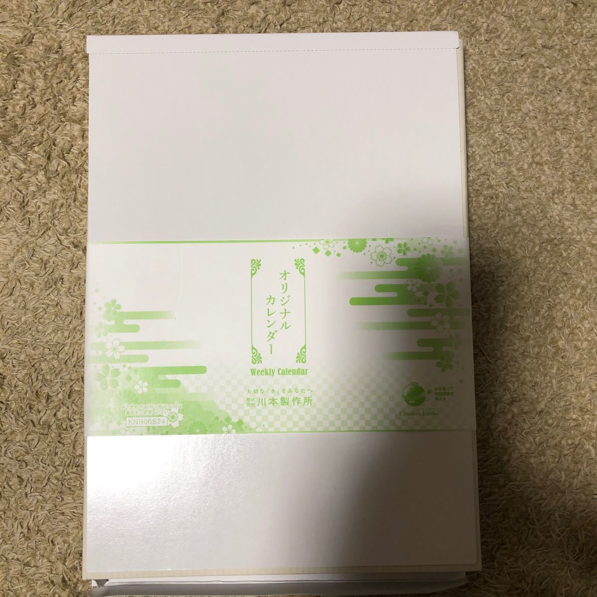 オリジナルカレンダー2024 卓上カレンダー B5サイズ拍卖