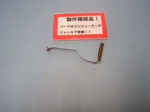 Panasonic SX1GEBDR 等用 HD用ケーブル、コネクター拍卖
