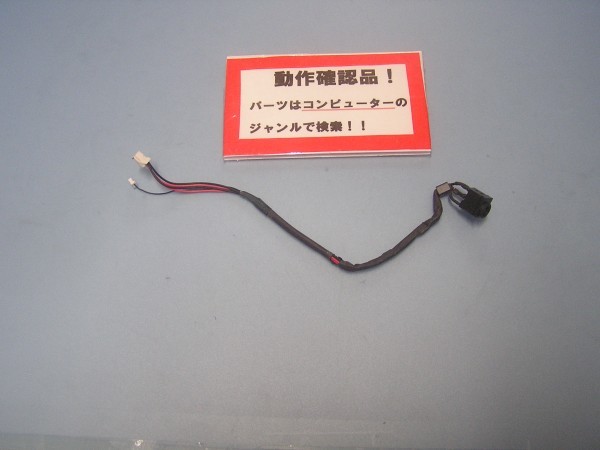 Panasonic SX1GEBDR 等用 DCジャック部拍卖