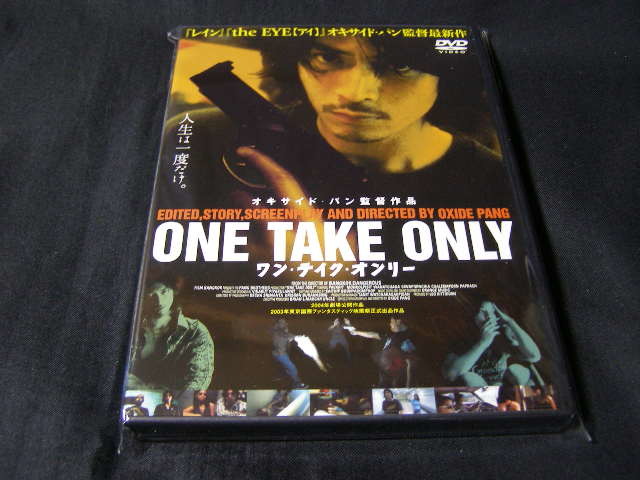 **ONE TAKE ONLY ワン・テイク・オンリー**のDVD (レンタル用ではありません)拍卖