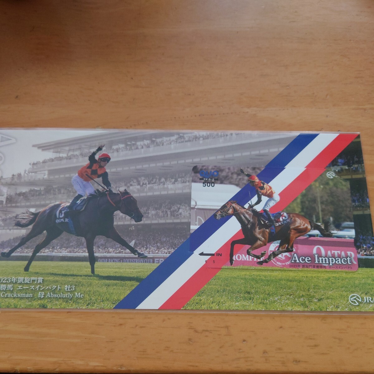 JRA 凱旋門賞キャンペーン 2023 エースインパクト QUOカード(500円分) クオカード 競馬 AceImpact拍卖