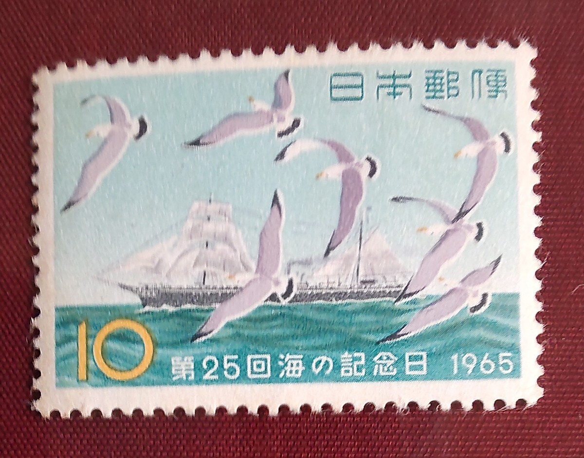 未使用・記念切手 第25回 海の記念日 1965年拍卖