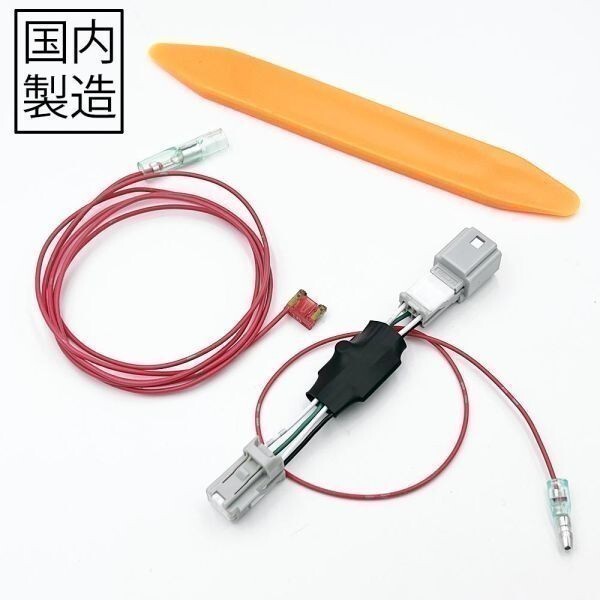 PRX4-SK9_A- 【1370_A- インプレッサスポーツ GT系 H28.10- アイドリングストップキャンセラー】 国内製造 カスタム カプラーオン 純正拍卖