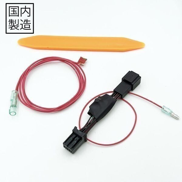 PRX4-LA150S_A- 【1377_A- ムーヴ LA150S LA160S H29.8- 後期 アイドリングストップキャンセラー】 国内製造 カスタム カプラーオン 純正拍卖