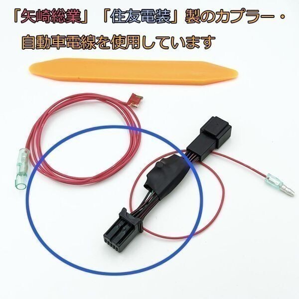 PRX4-LA150S_A- 《1377_A- ステラ LA150S LA160S H29.8- 後期 アイドリングストップキャンセラー》 キャンセリング カスタム カプラーオン拍卖