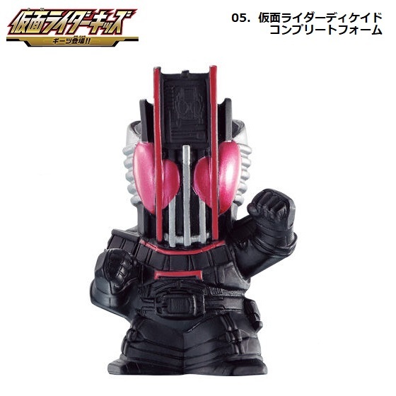 仮面ライダーキッズ ギーツ登場!! 「仮面ライダーディケイド コンプリートフォーム」 / バンダイ拍卖