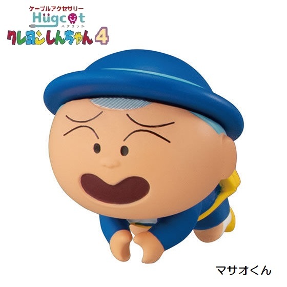 ハグコット クレヨンしんちゃん4 「マサオくん」 / バンダイ拍卖