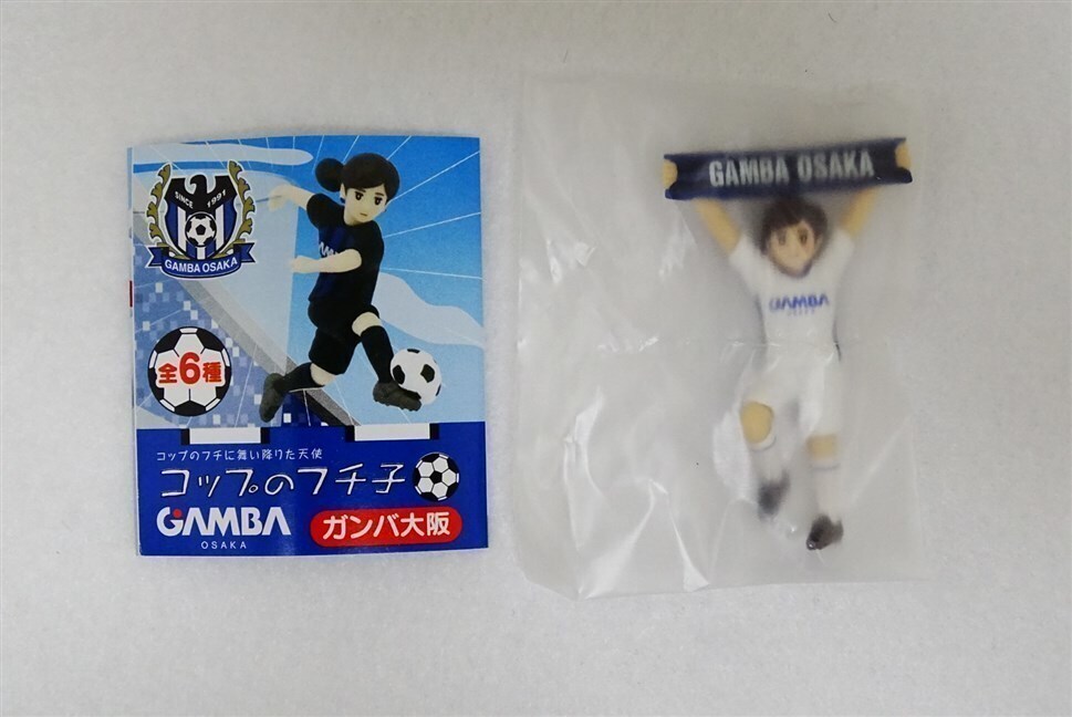 コップのフチ子・サッカー ~ガンバ大阪~ 「 サポーターのフチ子(AWAY) 」◇ Jリーグ拍卖