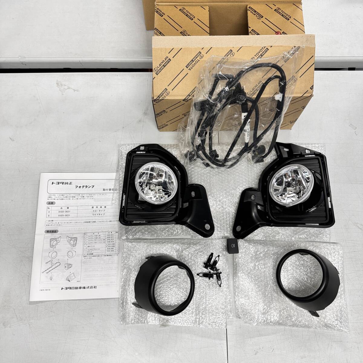 ★新品 純正 ハイエース 200系 4型 5型 6型 対応 純正 フォグランプキット 配線キット スイッチ付き拍卖