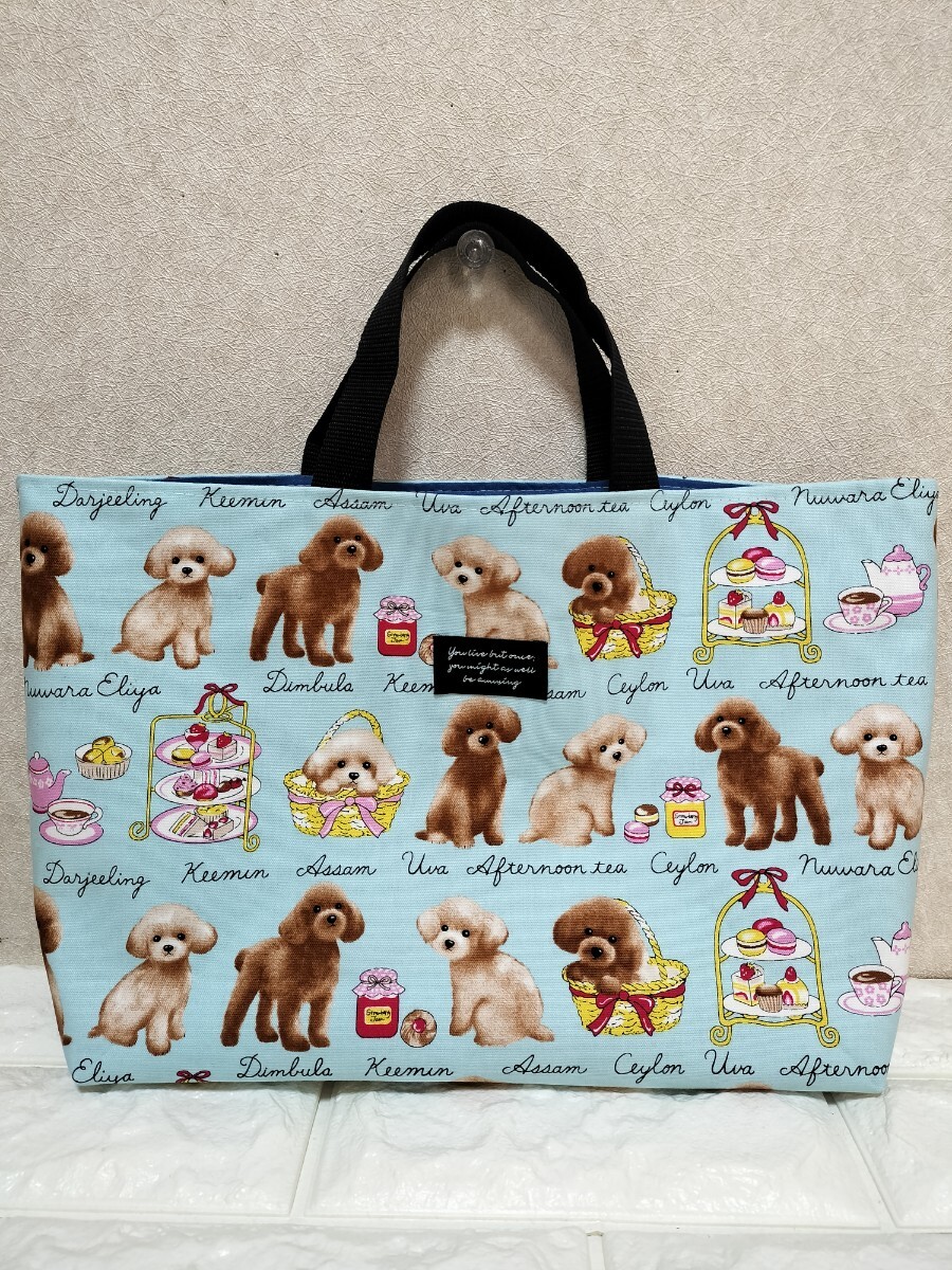 トートバッグ ランチバッグ 絵本バッグマザーズバッグ エコバッグ ハンドメイドトイプードル柄拍卖