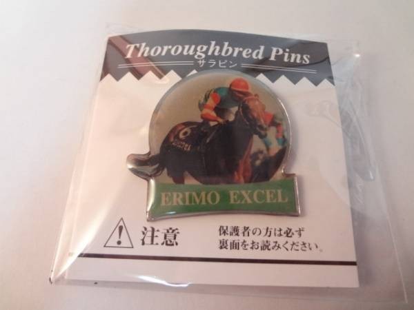 競馬 エリモエクセル ピンバッジ ピンバッチ ピンズ拍卖