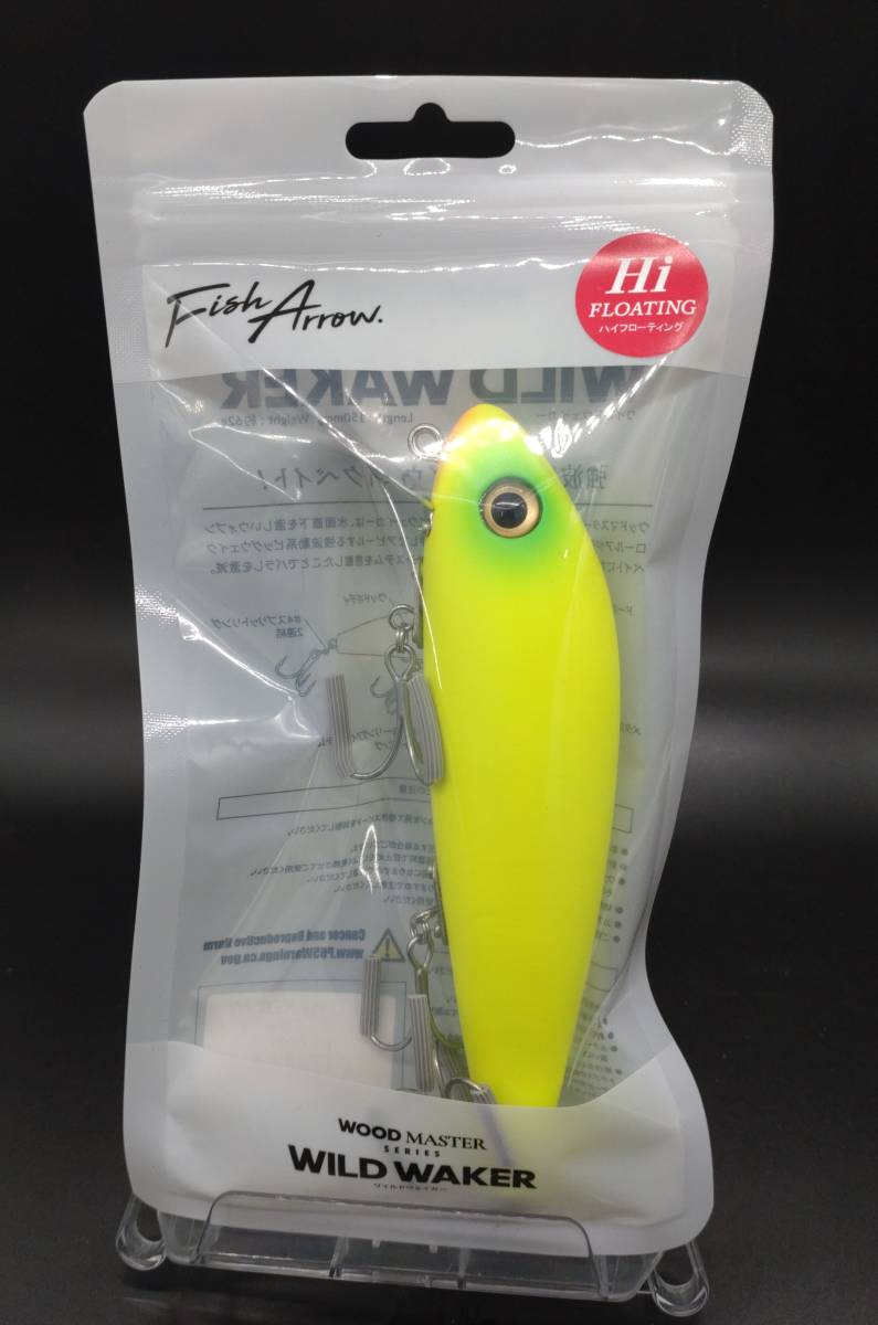 送料込み  ワイルドウェイカー ハイフロート #03 マットチャート フィッシュアロー拍卖