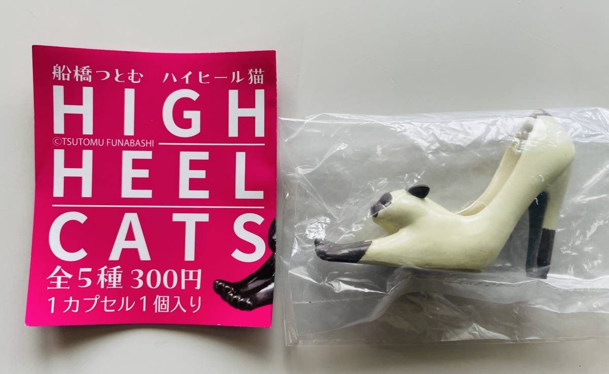 ☆ハイヒール猫 Siamese シャム☆船橋つとむ 靴 フィギュア マスコット キタンクラブ拍卖