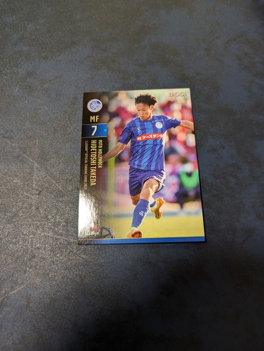 2023 Jリーグ オフィシャルトレーディングカード 水戸ホーリーホック 武田英寿 176拍卖