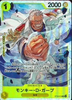 ワンピースカードゲーム【ST13-013 モンキー・D・ガープ  SR】 数量4 ワンピカ拍卖