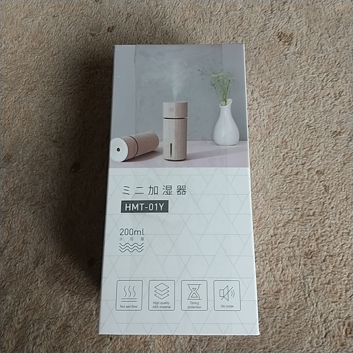 ★ミニ加湿器 ホワイト 200ml E-HOLDINGS HMT-01Y拍卖