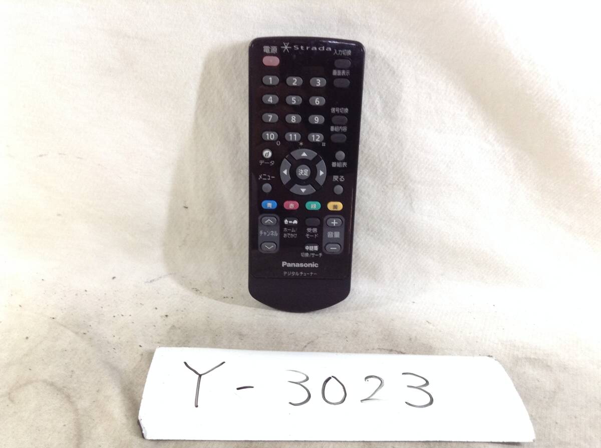 Y-3023 パナソニック N2QAYC000019 リモコン 即決 保障付拍卖