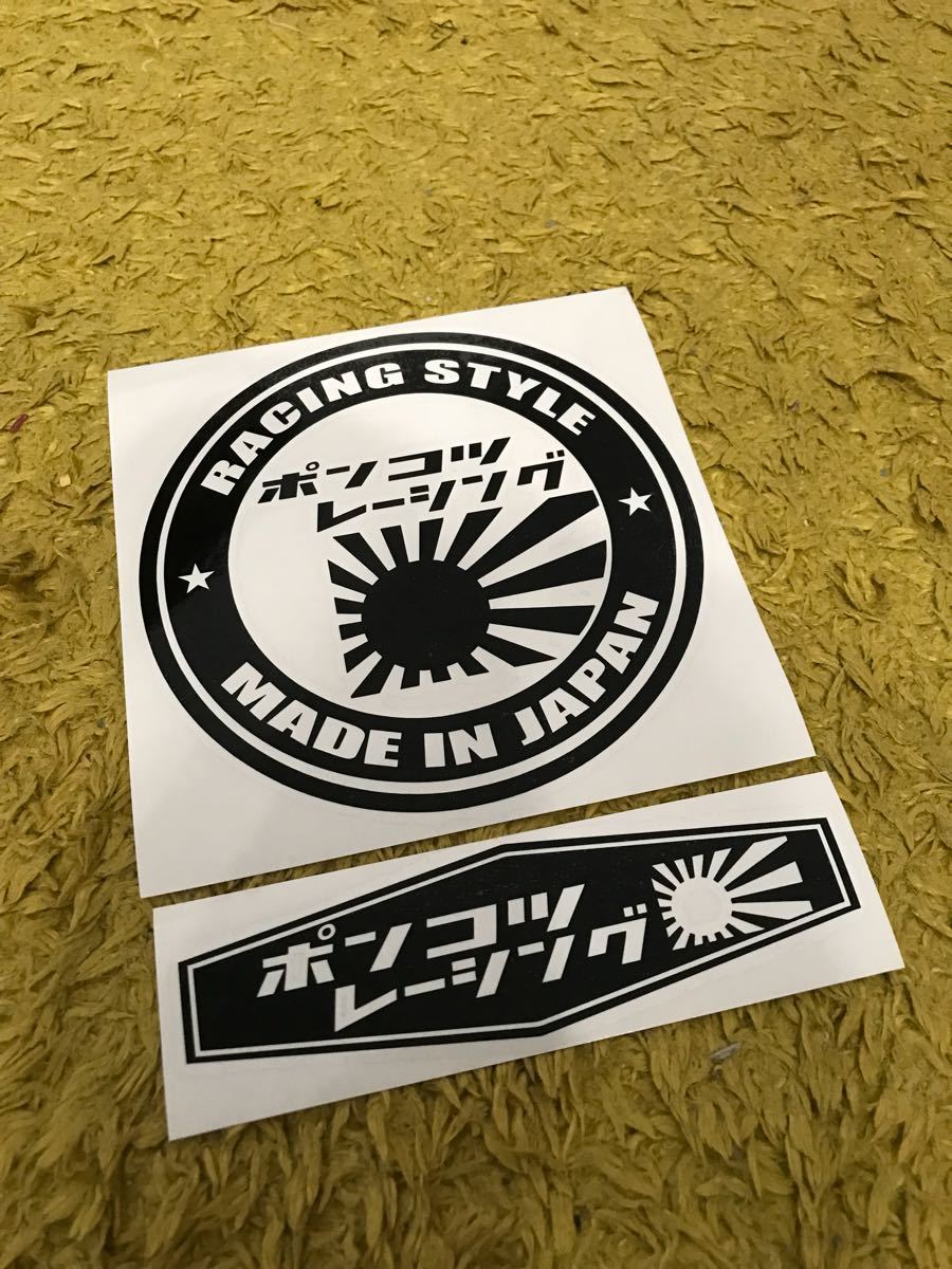 USDM JDM 昭和 日章 カッティングステッカー拍卖