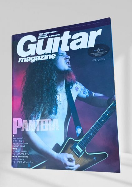Guitar Magazine ギターマガジン 1994年6月号拍卖