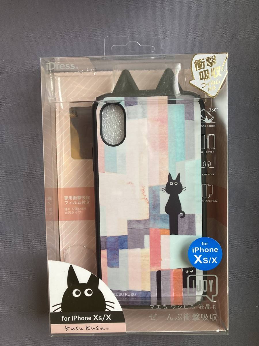 iDress サンクレスト IJOY iPhoneXS iPhone X KUSUKUSU/ネコ耳  カラフルねこ i32AKS02拍卖