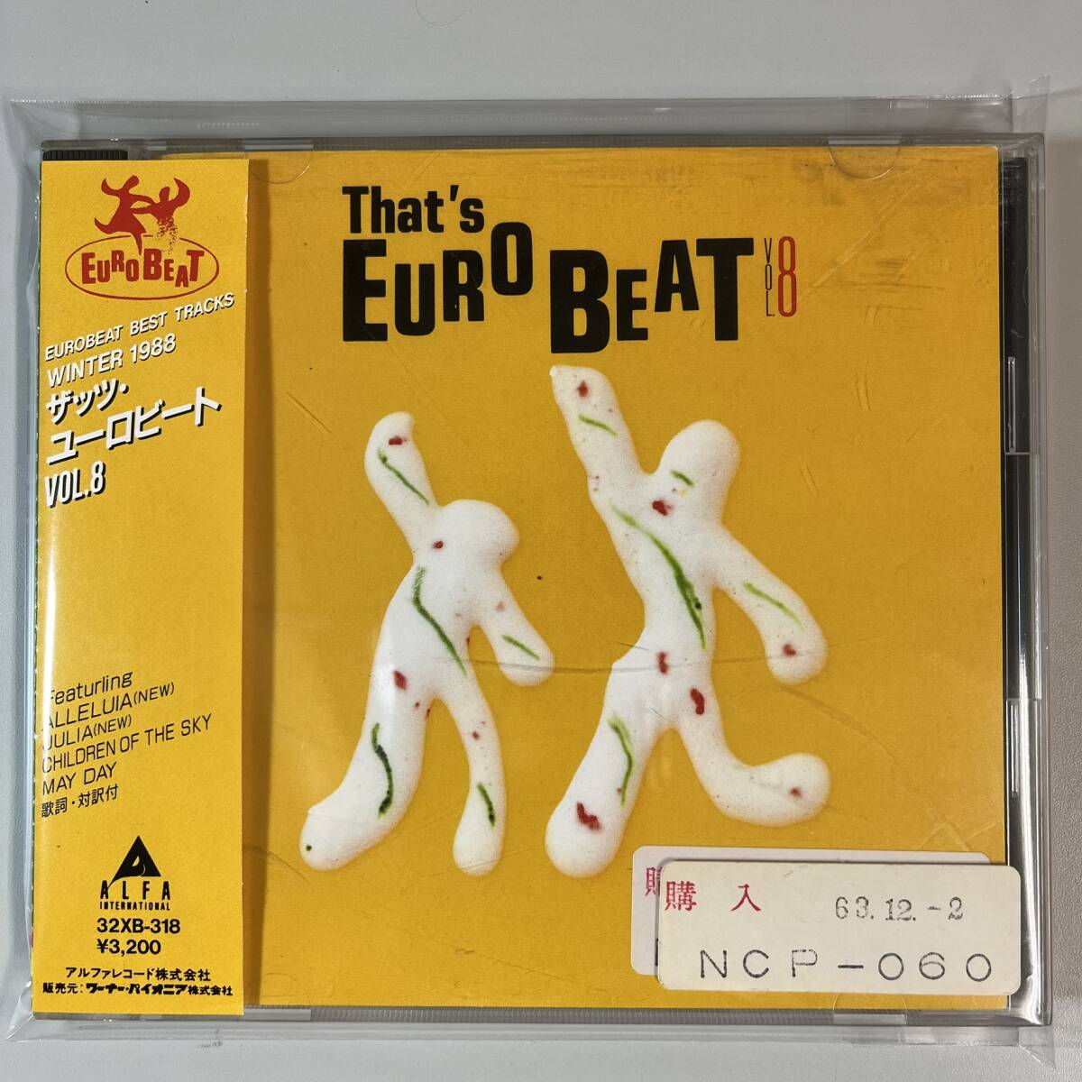 C1685 Various / That's Eurobeat Vol. 8 帯付き拍卖