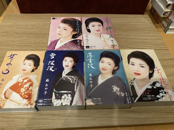 カセットテープ 藤あや子 6本セット 再生確認済拍卖