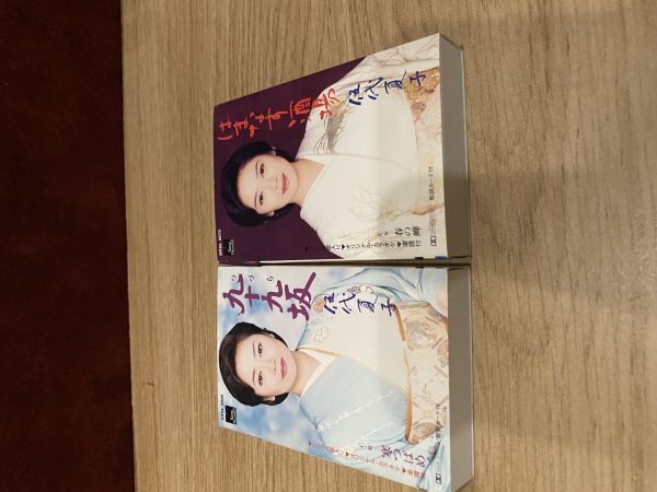 カセットテープ 伍代夏子 はまなす酒場 九十九坂 2本セット 再生確認済拍卖