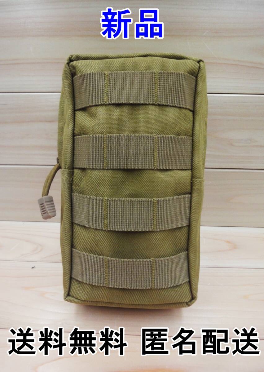 新品 カーキ タクティカル ミリタリーポーチ サバゲー モールシステム キャンプ アウトドア ウエストバッグ ベルト リュック 釣り 01拍卖