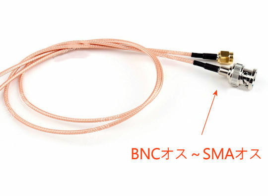 BNCオスとSMAオスのコネクタが両端に付いた高品位なRG316/U同軸ケーブル 全長 102cm, 1.5D-2V, BNCP-SMAP, 隙間ケーブルとしても拍卖