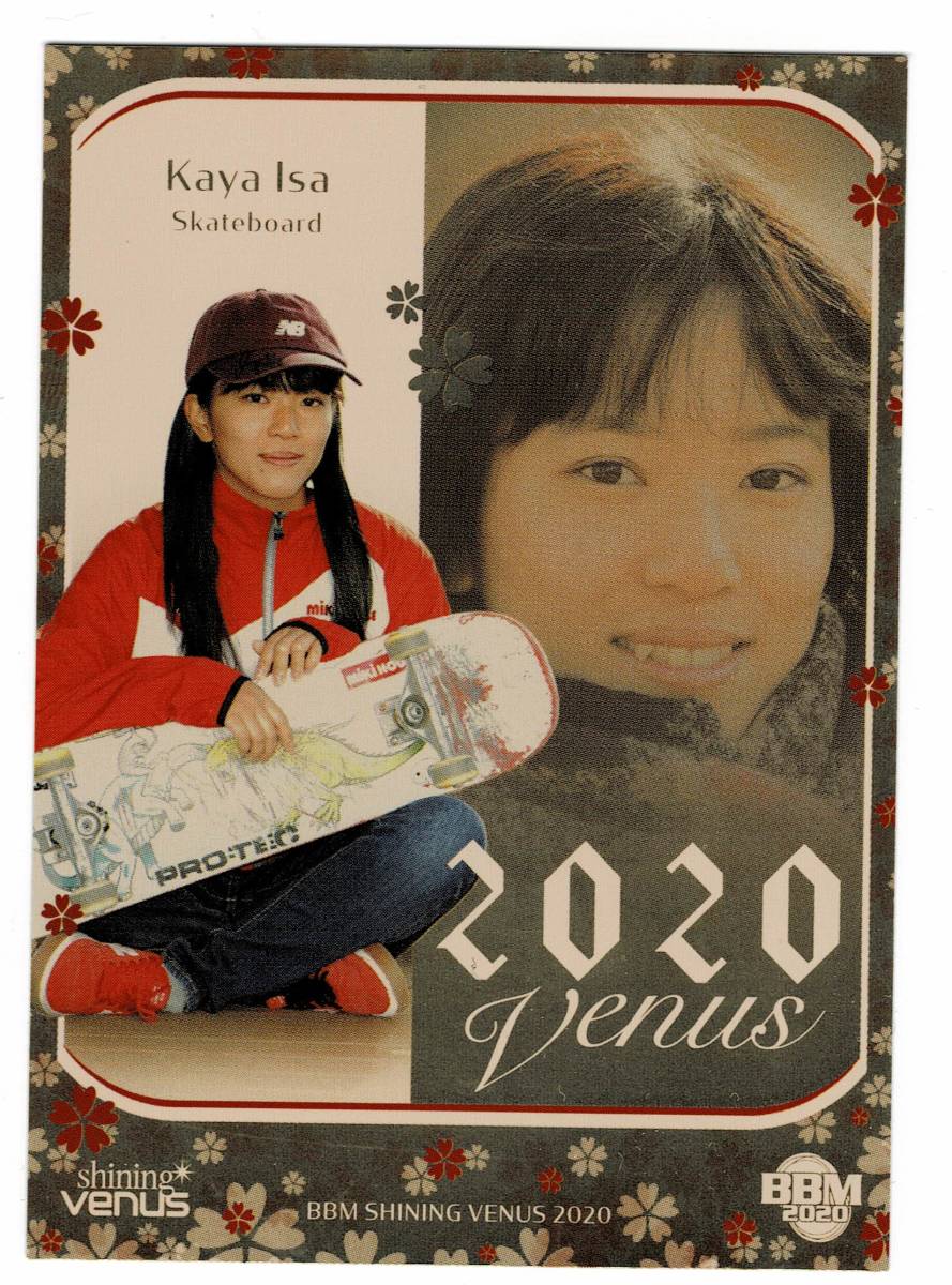 2020 BBM シャイニング ヴィーナス 伊佐風椰 2020 Venus ① Shining Venus拍卖