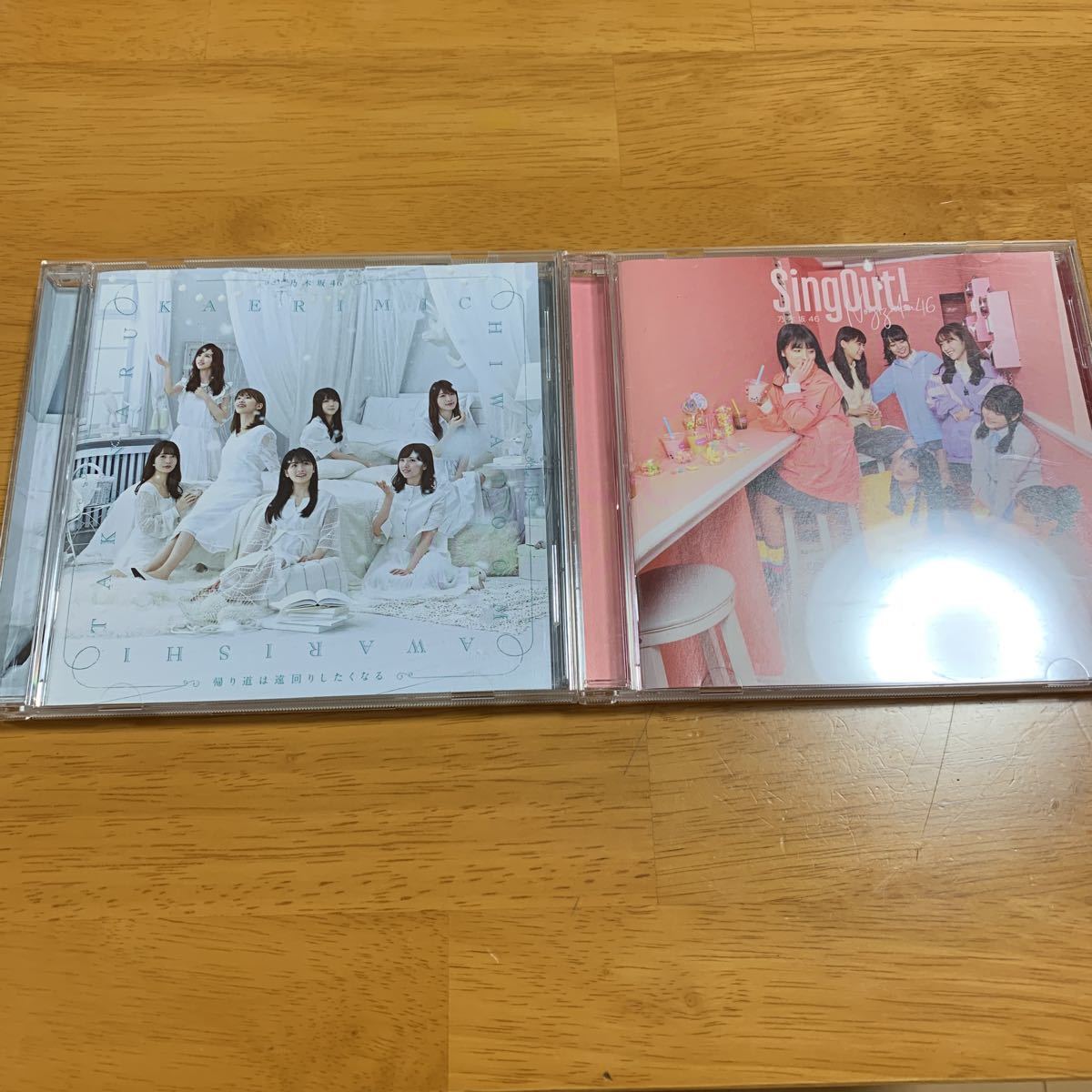 CDシングル 乃木坂46 SingOut! 帰り道は遠回りしたくなる レンタル落ち おまけ付拍卖