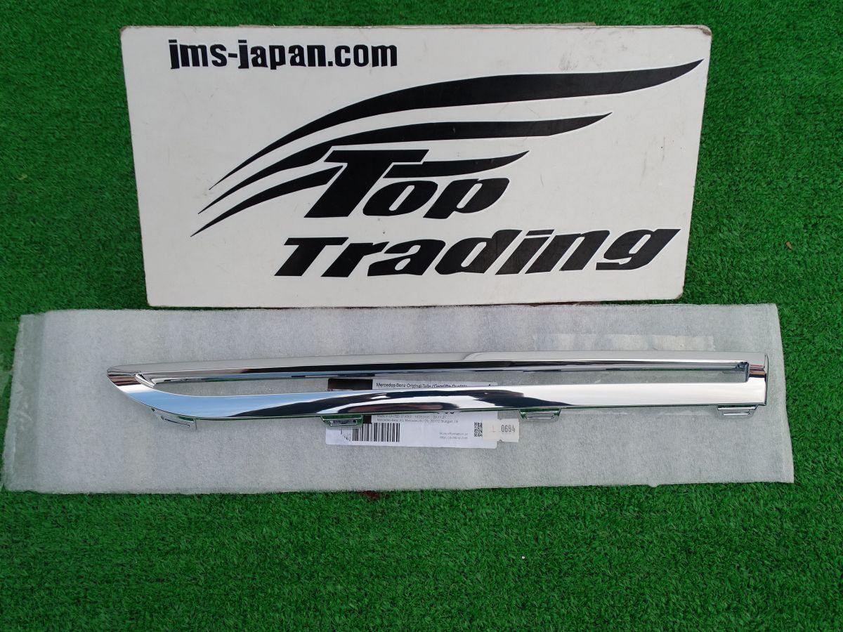 L0694vc ベンツ純正 GLEクラス V167 AMG ラジエターグリル 右上 メッキモール A1678854803 未使用品 適合確認可能拍卖