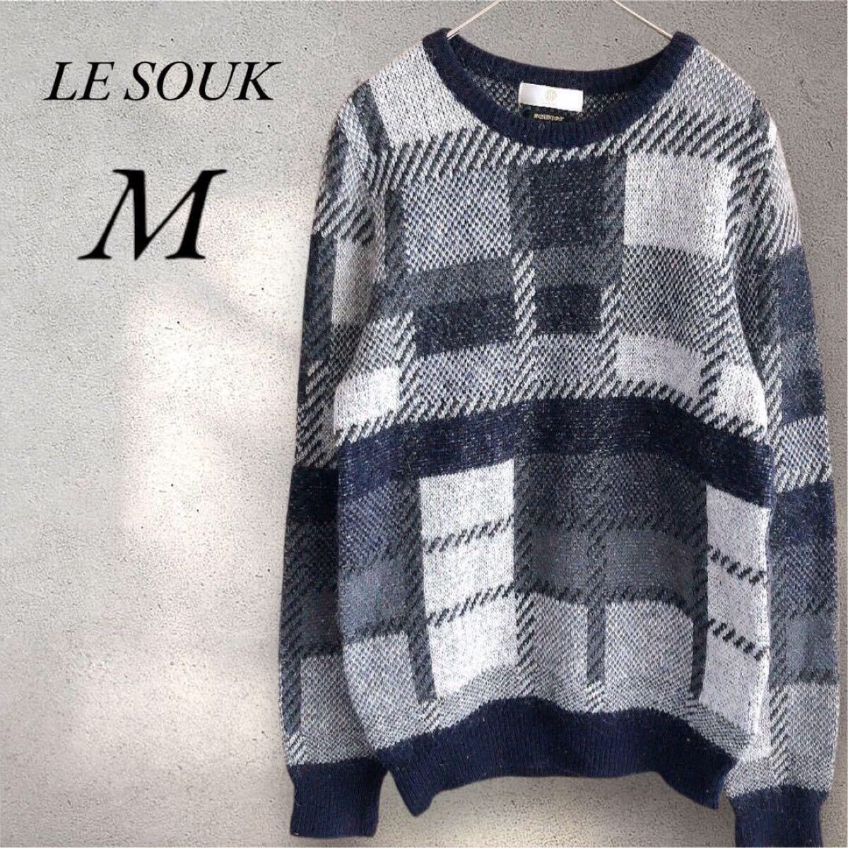 LE SOUK ルスーク 幾何学模様 長袖ニット セーター M 日本製拍卖