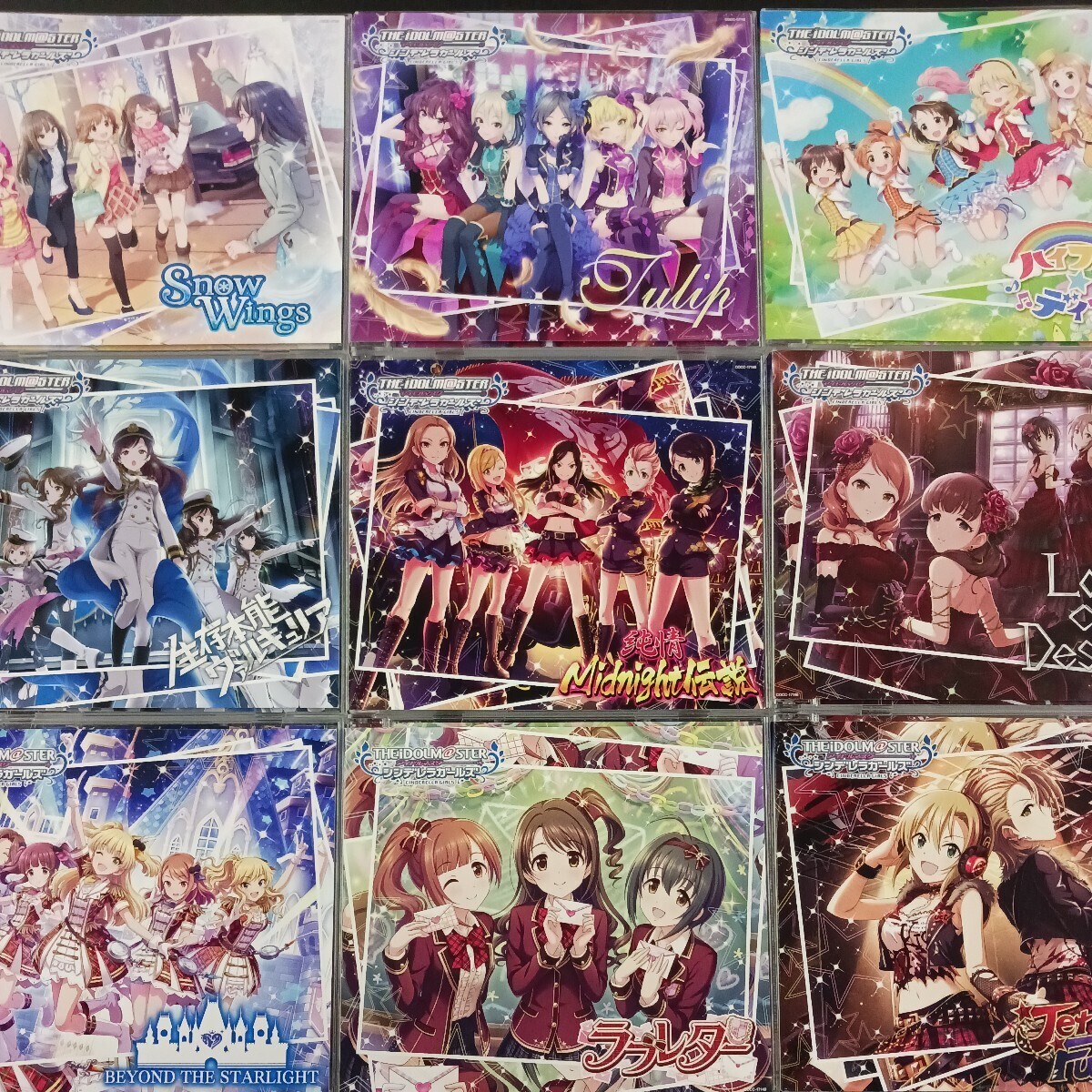 CD_33】 THE IDOLM@STER CINDERELLA GIRLS STARLIGHT MASTER 9枚まとめて 不揃い アイドルマスターシンデレラガールズ拍卖