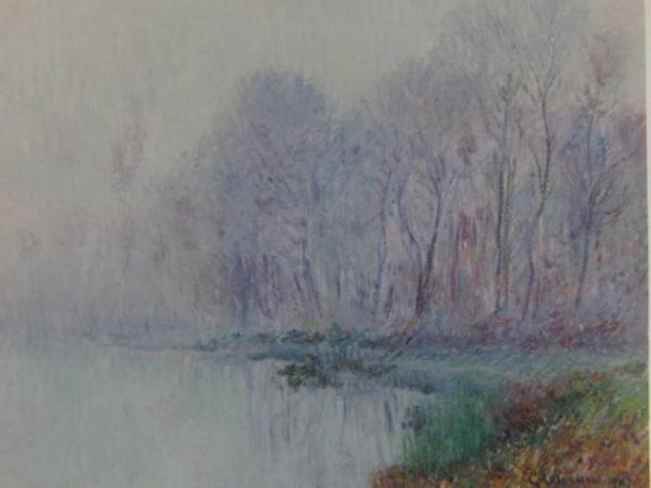 Gustave Loiseau、BRUME SUR L'OISE OU BRUME MATINALE、海外版超希少レゾネ、新品額装付、送料込み、y321拍卖