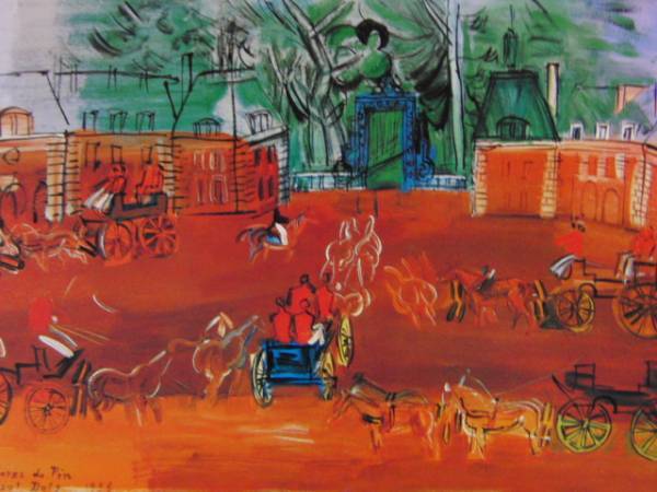 ラウル・デュフィ、【ル・アラ・デュ・パン】、希少な額装用画集より、新品額装付、状態良好、送料込み拍卖