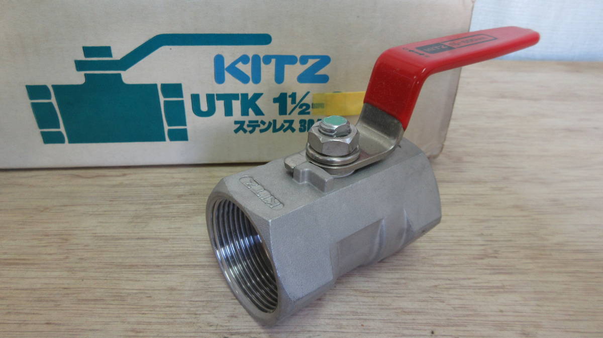 在庫処分未使用品 KITZSUSボールバルブ UTK 呼び径40A(1・1/2B)ねじ込み形ステンレスボールバルブ拍卖