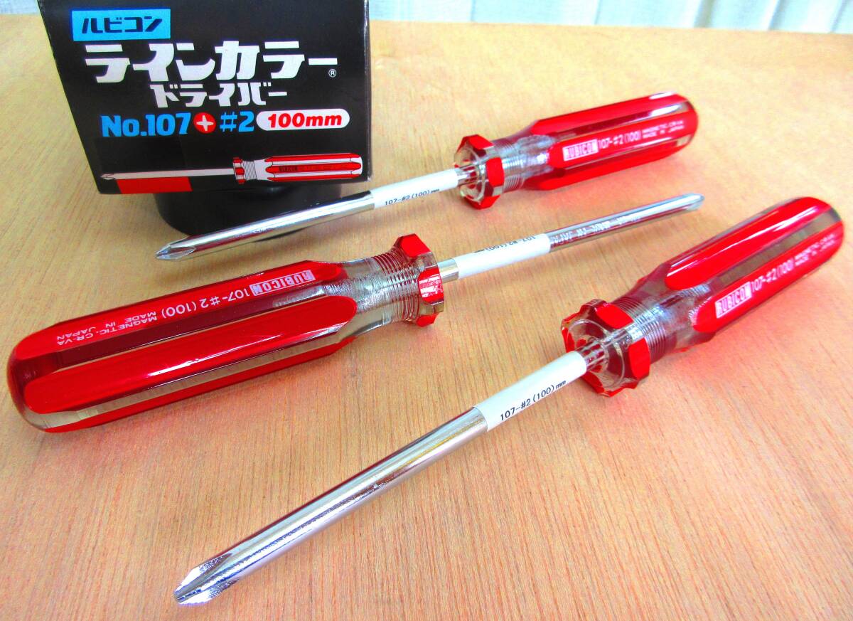 在庫処分未使用品 RUBICON #2プラスドライバー×100㎜ 3本組 No.107#2×100㎜マグネット付拍卖