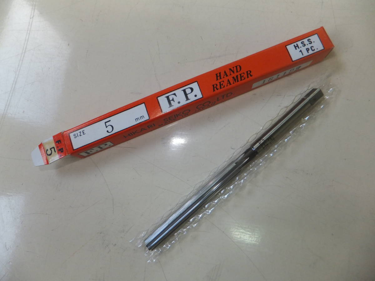 現品のみ未使用処分 F.P. エフピー HSSハンドリーマ 5.0Φ拍卖