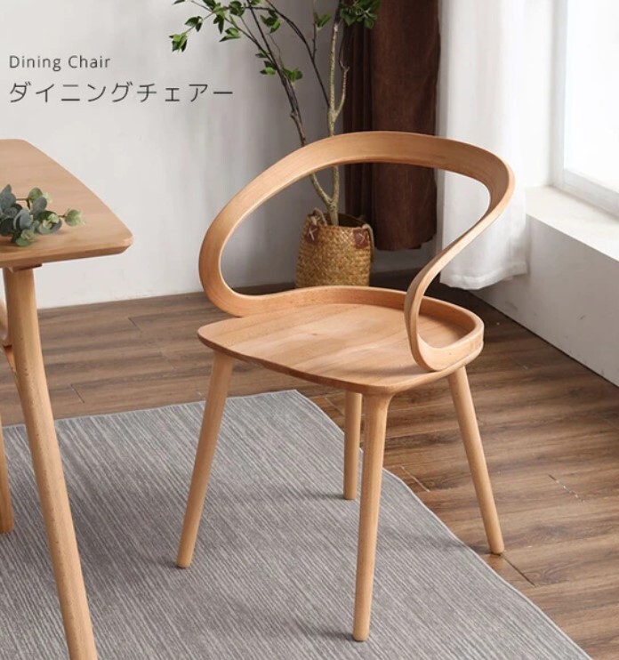 CLV DC CRV ダイニングチェア 2脚 ナチュラル拍卖