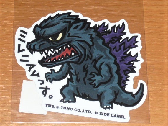 ◆ゴジラ ステッカー◆ゴジラ ミレニアムっす 2000◆B SIDE LABEL◆拍卖