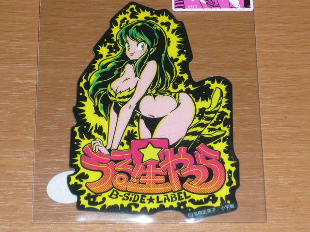 ◆うる星やつら ラムちゃん ステッカー◆電撃◆B-SIDE LABEL◆るーみっくワールド◆高橋留美子◆拍卖