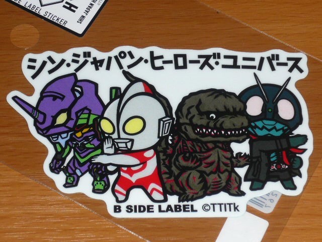 ◆シン・ジャパン・ヒーローズ・ユニバース◆デフォルメ ステッカー◆B-SIDE LABEL◆仮面ライダー ウルトラマン ゴジラ エヴァンゲリオン◆拍卖