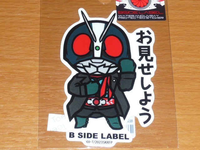 ◆シン仮面ライダー ステッカー◆2号 お見せしよう◆B-SIDE LABEL◆拍卖