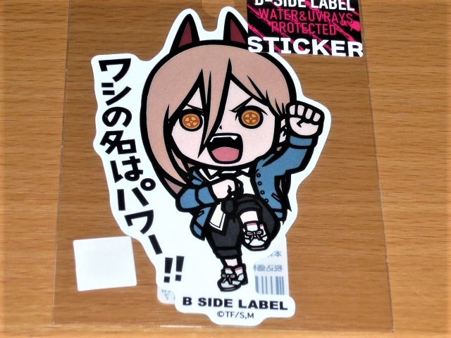 ◆チェンソーマン ステッカー◆パワー ワシの名はパワー!!◆B-SIDE LABEL◆拍卖