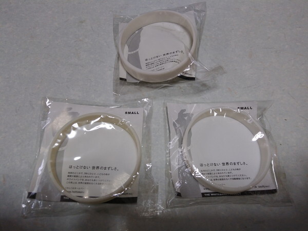 ◆ GLAY グレイ 【 ほっとけない ホワイトバンド 3個セット  】 未開封新品♪ WHITEBAND拍卖