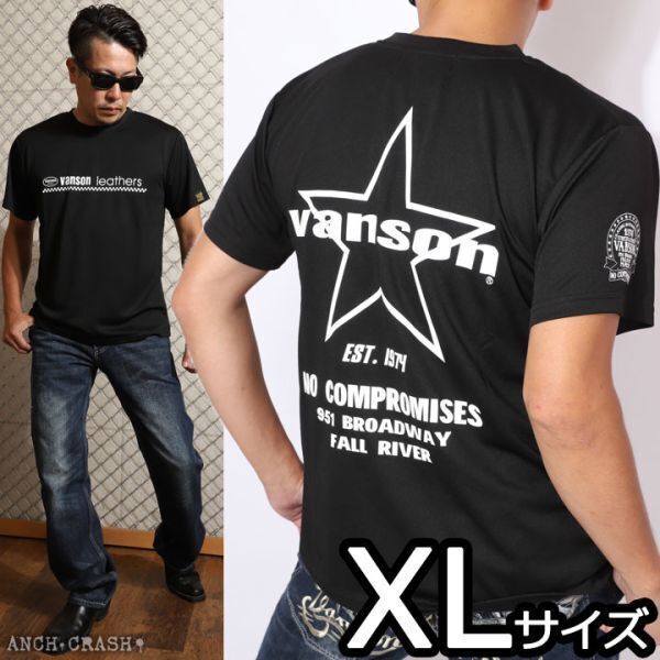 VANSON ドライメッシュ 半袖 Tシャツ VS22808S ブラック×ホワイト【Lサイズ】バンソン拍卖