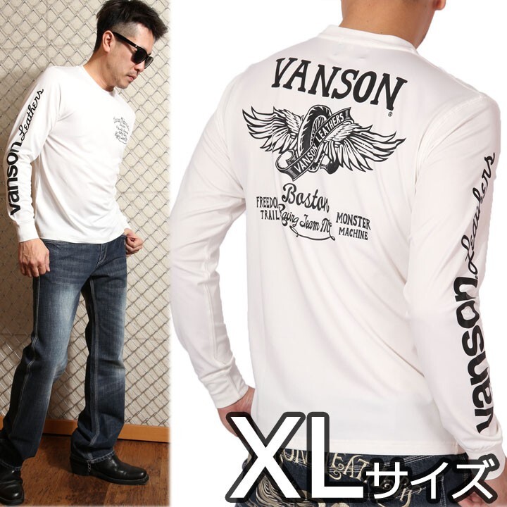 VANSON ドライ長袖Tシャツ ACVL-902 ホワイト 【XLサイズ】バンソン 当店別注 吸汗速乾 抗菌防臭 UVカット バイカー拍卖